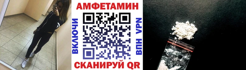 АМФЕТАМИН Premium  купить наркотик  Кимры 