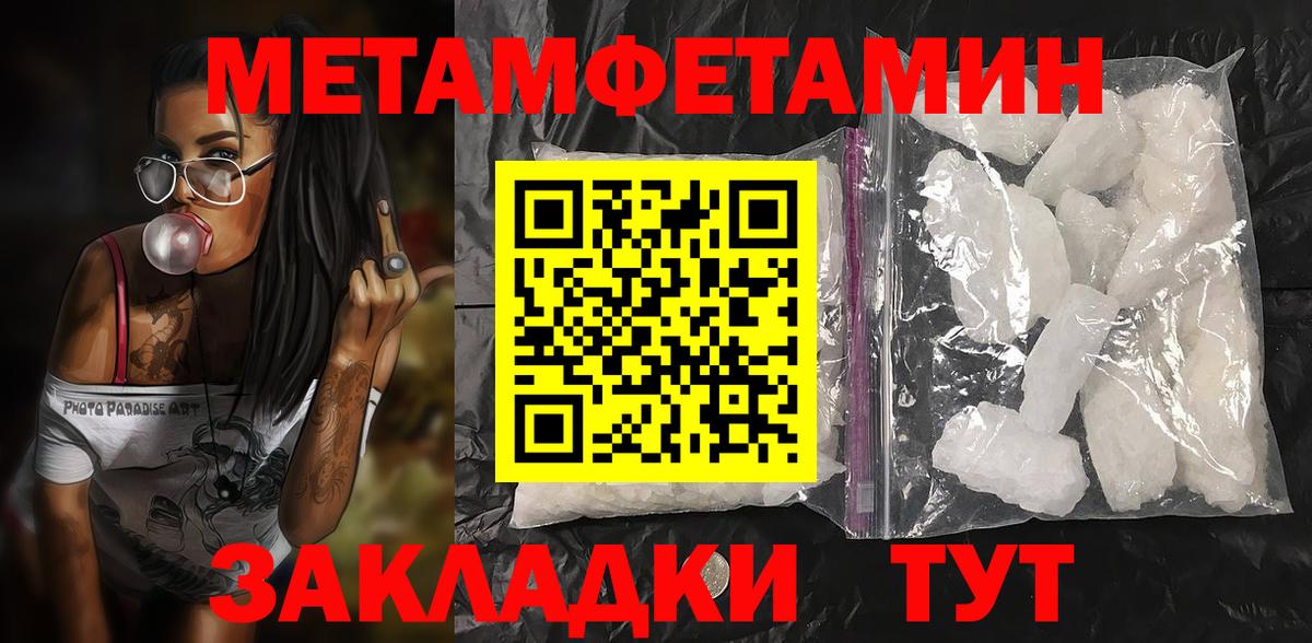 Амфетамин Premium  Вход с VPN  Кимры 