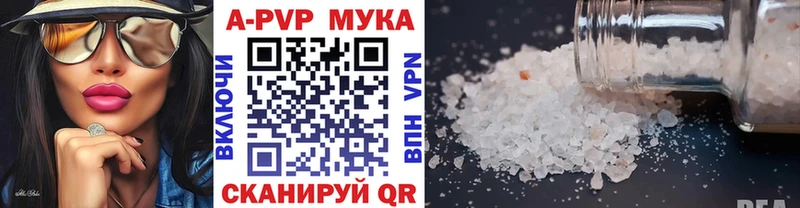 Alpha PVP СК КРИС  купить  сайты  Кимры 