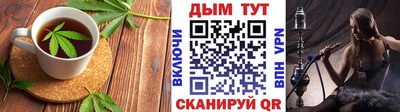 Canna-Cookies конопля Кимры