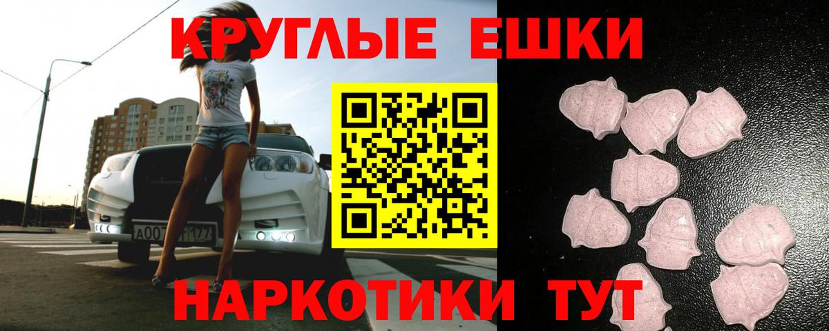 ЭКСТАЗИ  Экстази 99%  Вход с VPN  Ecstasy Дубай  хочу наркоту  Кимры 