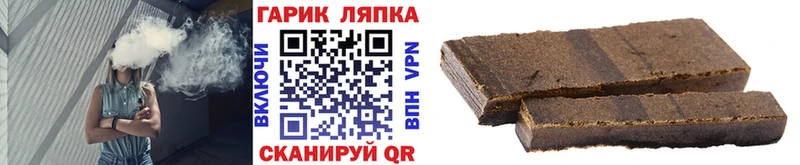 ГАШ ice o lator  продажа наркотиков  Кимры 