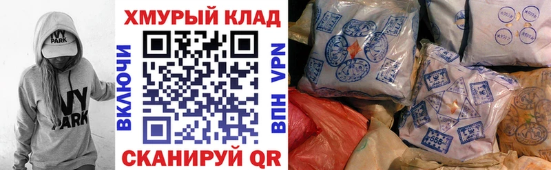 ГЕРОИН герыч  Кимры 