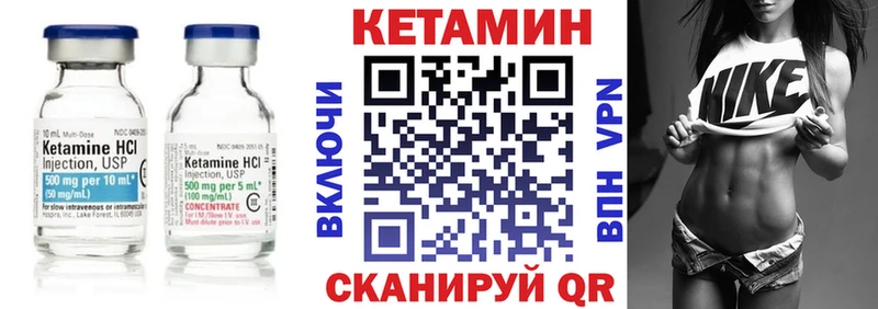 КЕТАМИН ketamine  Кимры 