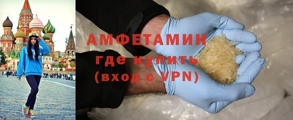бошки Новозыбков