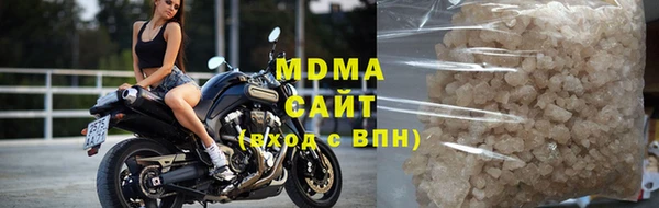 гашишное масло Новокубанск