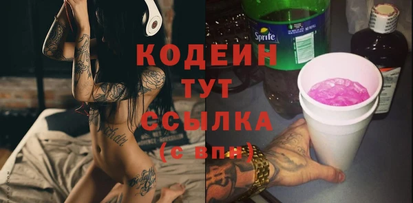 наркотики Новодвинск