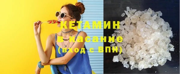 бошки Новозыбков