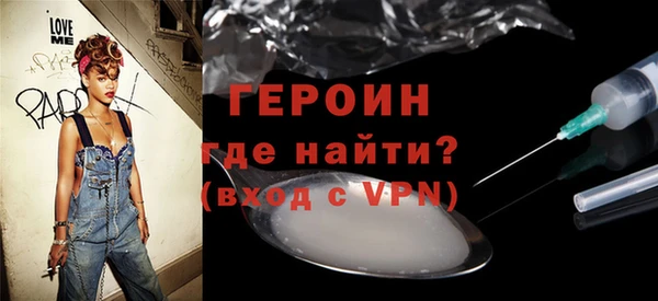 бошки Новозыбков