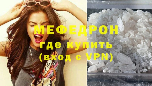 бошки Новозыбков