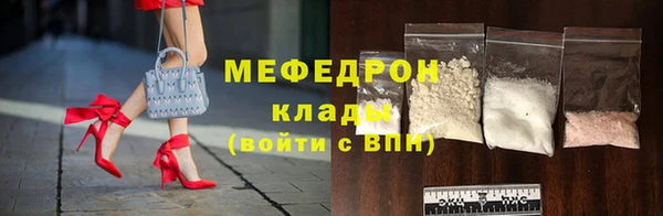 бошки Новозыбков