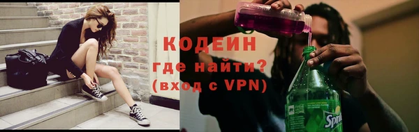 гашишное масло Новокубанск