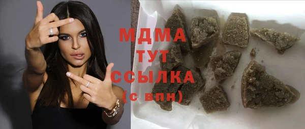 бошки Новозыбков