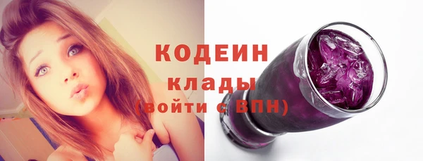 бошки Новозыбков