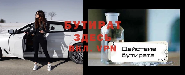 гашишное масло Новокубанск