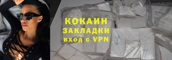 гашишное масло Новокубанск