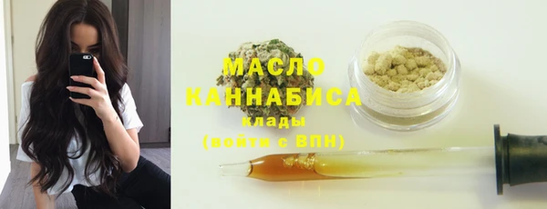 гашишное масло Новокубанск