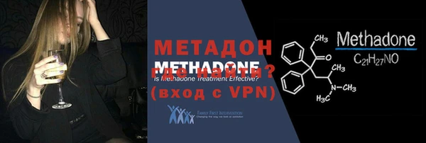 гашишное масло Новокубанск
