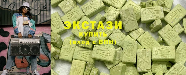 бошки Новозыбков
