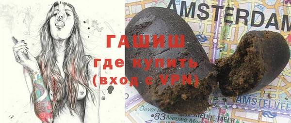 гашишное масло Новокубанск