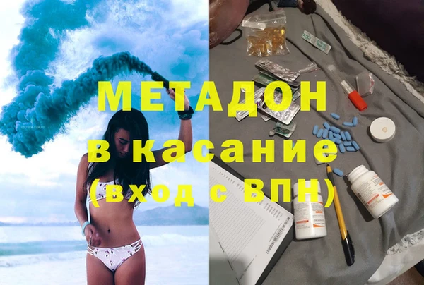 наркотики Новодвинск