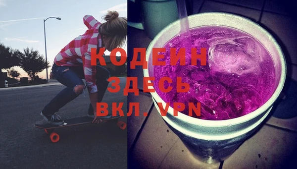 бошки Новозыбков