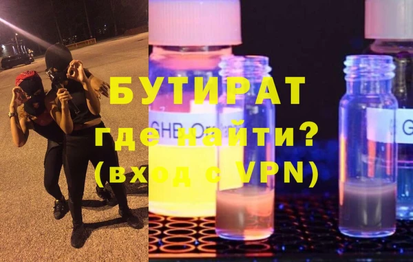 гашишное масло Новокубанск