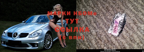 наркотики Новодвинск
