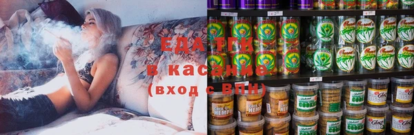 спайс Елизово