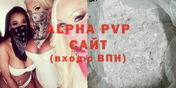 винт Нефтекумск