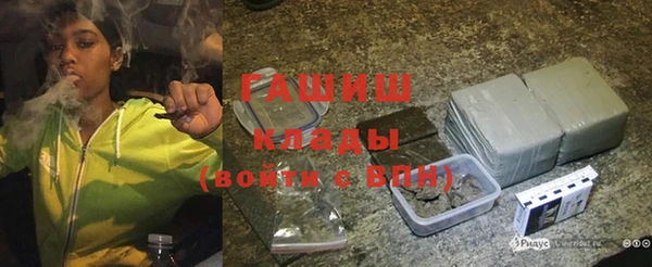 гашишное масло Новокубанск