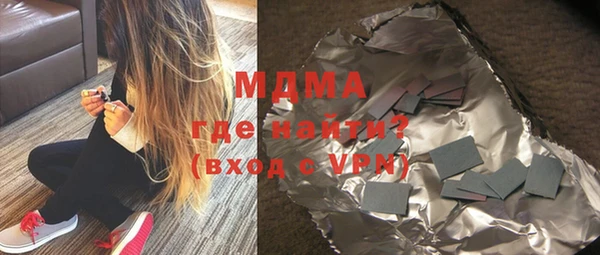 гашишное масло Новокубанск