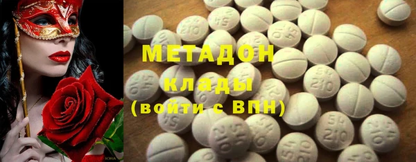 гашишное масло Новокубанск