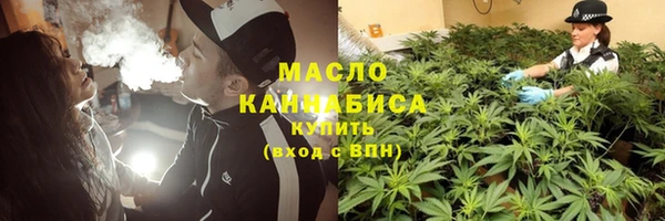 гашишное масло Новокубанск