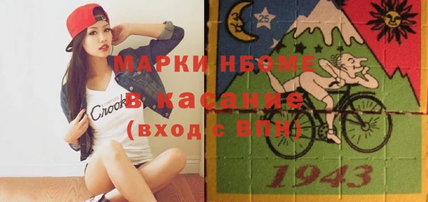 бошки Новозыбков