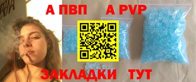 таблы Волжск