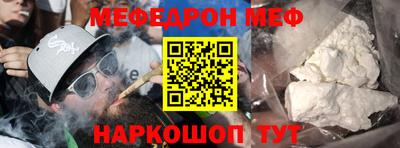 альфа пвп VHQ Волгодонск