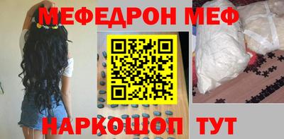 альфа пвп VHQ Волгодонск