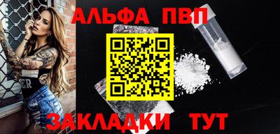 герыч Волжский