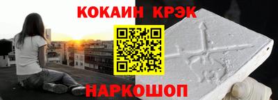 альфа пвп VHQ Волгодонск