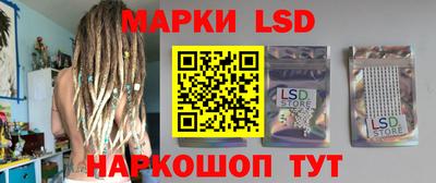 герыч Волжский