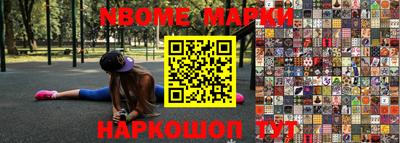 альфа пвп VHQ Волгодонск