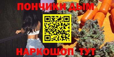 таблы Волжск