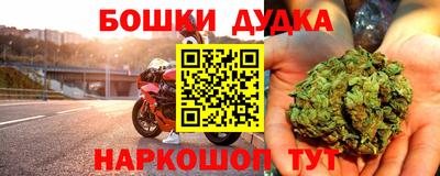 таблы Волжск