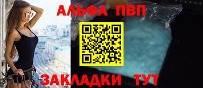 таблы Волжск
