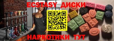 альфа пвп VHQ Волгодонск