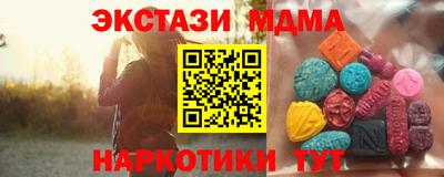 альфа пвп VHQ Волгодонск