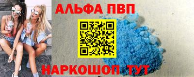 герыч Волжский
