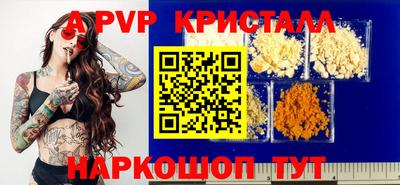 герыч Волжский