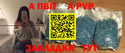 таблы Волжск